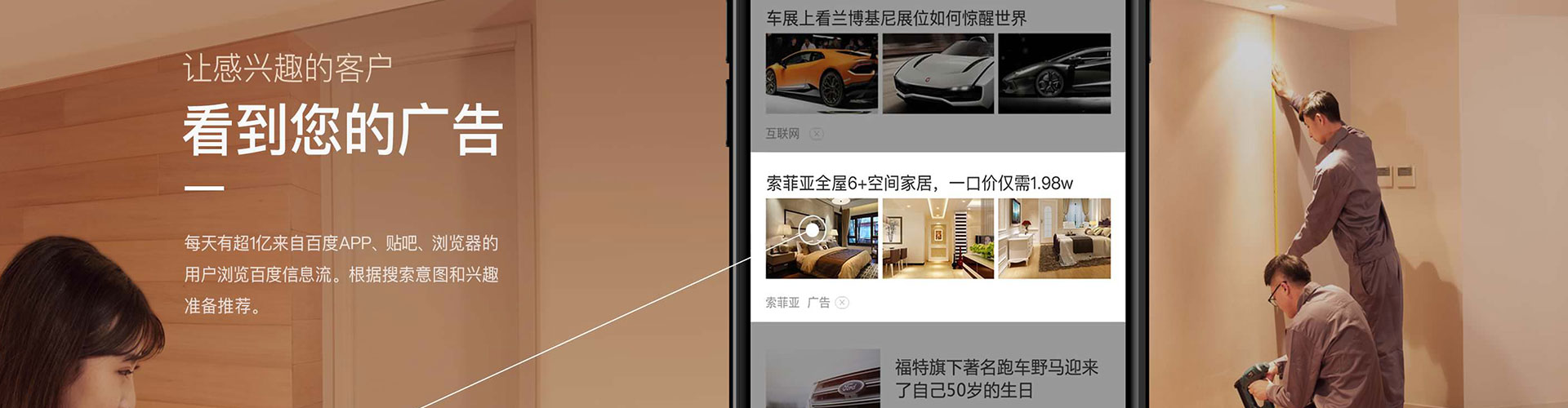 寻乌微博信息流