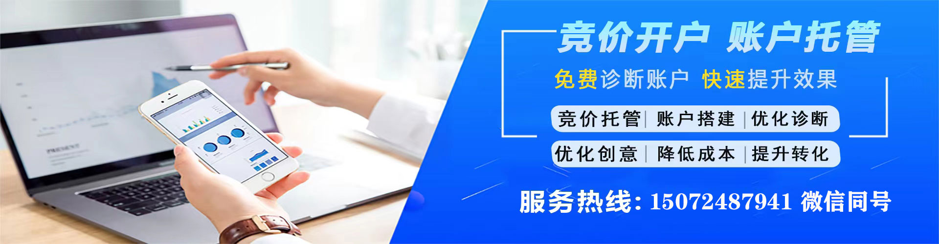 寻乌信息流营销