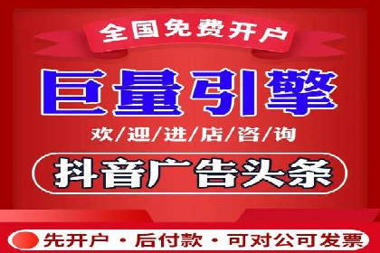 餐饮业SEM运营托管的成功故事